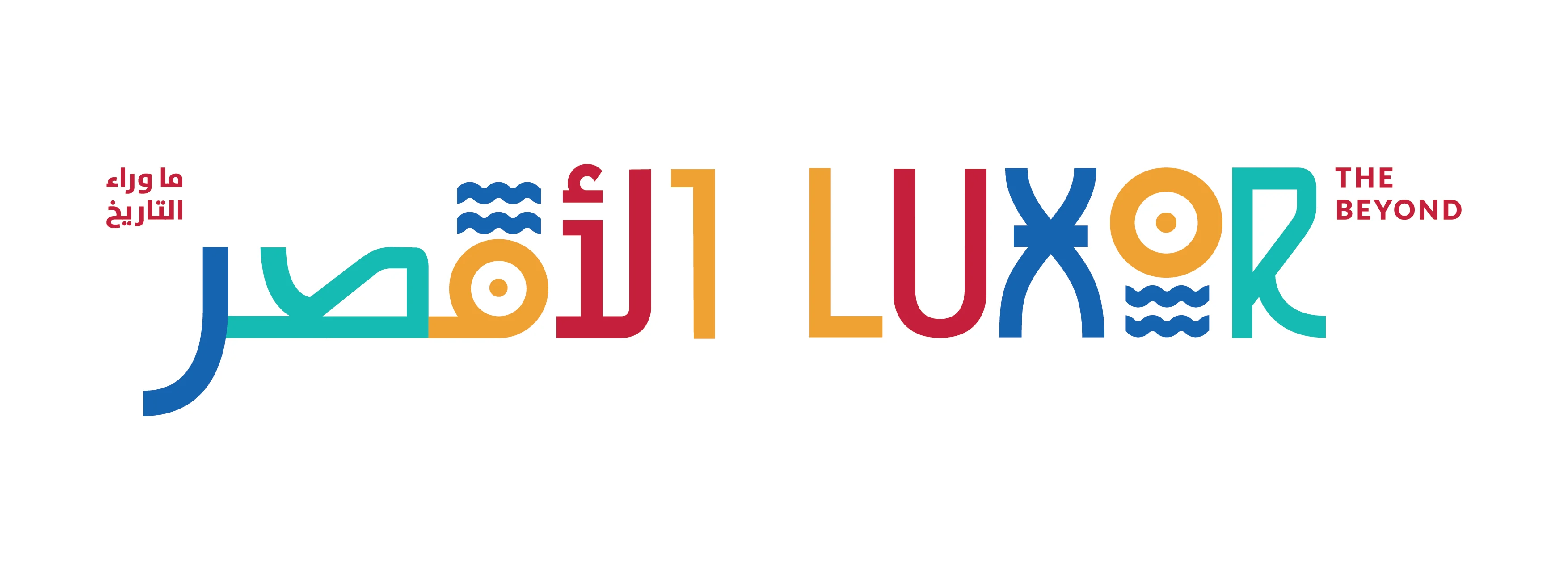 محافظة الاقصر